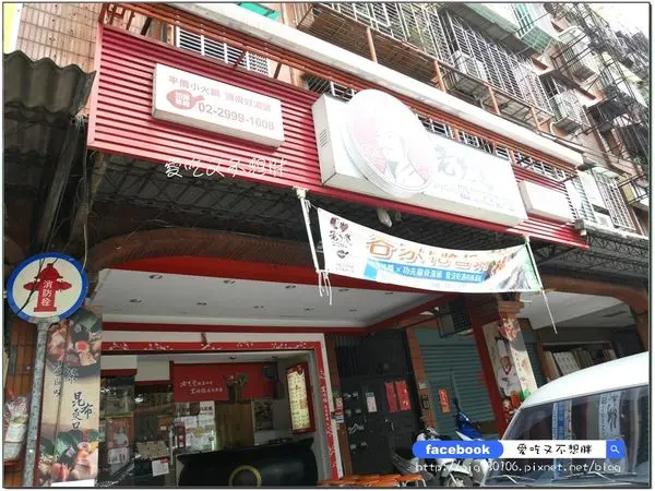 【新北市/美食】你從沒吃過的好味道~客家桔醬鍋/仙草嫩雞鍋，通通變成個人獨享鍋，隨時想吃隨時開鍋！老先覺(三重商工店)