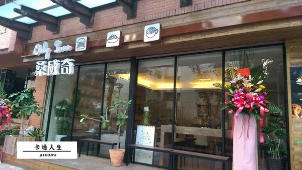 【高雄/食﹡苓雅】再次出現！美味蟹堡．桑威奇 Only Love - 手工漢堡、義大利麵、燉飯