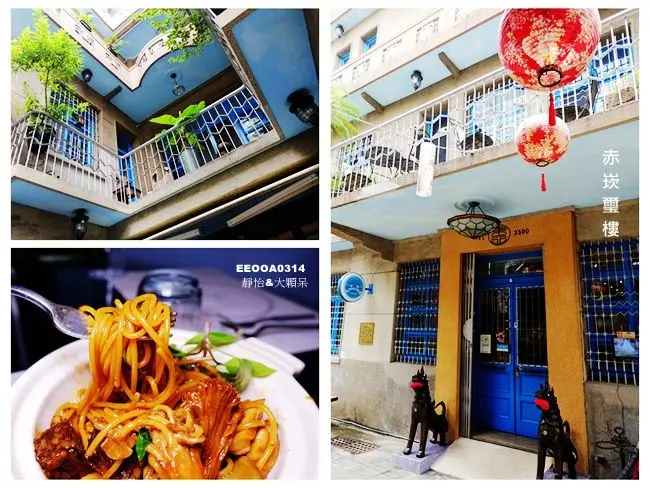 台南素食餐廳/台南蔬食餐廳 ▶ 赤崁璽樓 原禪食餐廳 ▶ 府城巷弄內蔬食餐廳 老屋洋房好美好好拍 享受慢活與創意蔬食料理