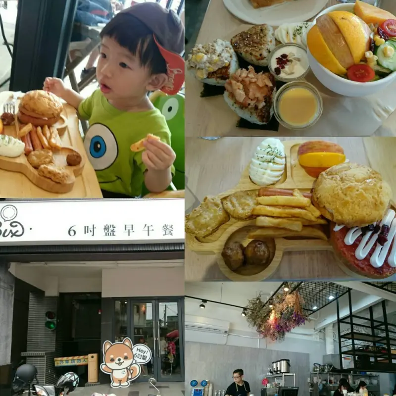 高雄~6吋盤早午餐(鼎新店)~口愛車車兒童餐~必吃的平價早午餐~份量十足有誠意~              