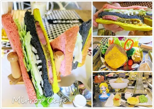 【台中早午餐】Mirror Cafe競子咖啡，彩色手工三明治營養滿分，還有夢幻的愛麗絲仙境場景!(近台中草悟道)
