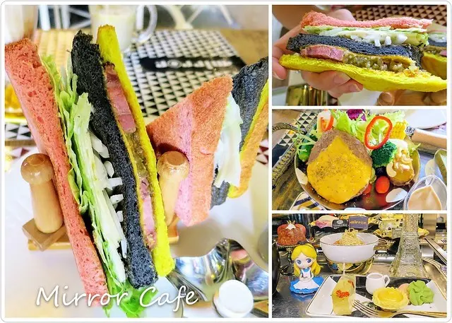 【台中早午餐】Mirror Cafe競子咖啡，彩色手工三明治營養滿分，還有夢幻的愛麗絲仙境場景!(近台中草悟道)