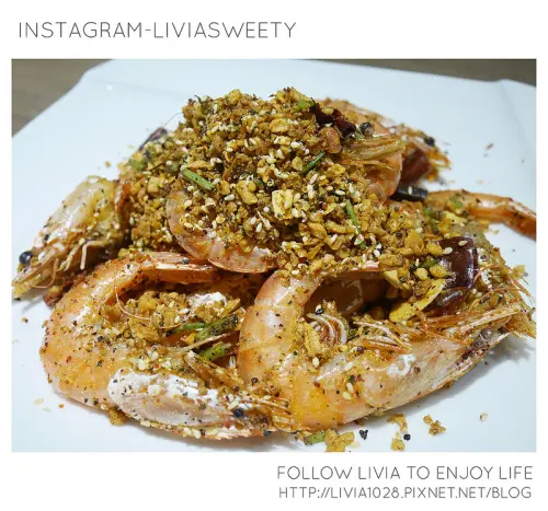 美食餐廳║ 台北中山區 易鼎活蝦 吉林店 活蝦料理高手 胡椒蝦/檸檬蝦/避風塘白蝦 ❤跟著Livia享受人生❤