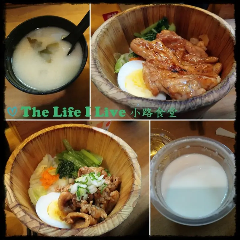 {食記}{嘉義}小路食堂~日式便當