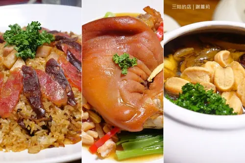 《桃園♥食記》三姑的店。桃園在地浮誇系手作料理，紮實用料新鮮食材，還有自拍藝術照的超酷拉花咖啡呦！