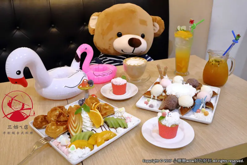 【食。桃園】三姑的店〜桃園鬆餅下午茶餐廳推薦。夢幻系甜點，IG打卡超好拍！下午茶/無線wifi/免費插座/不限時