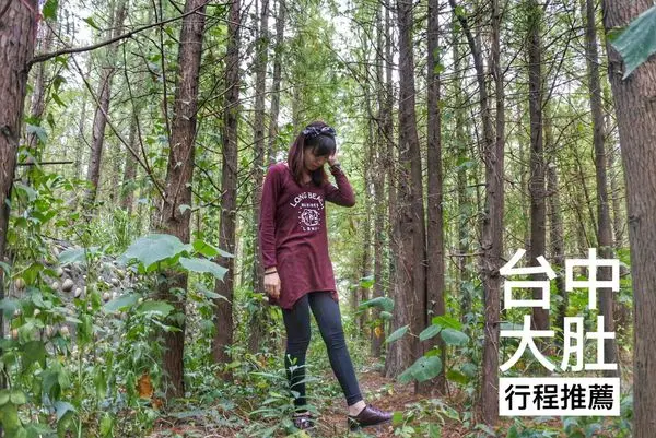 【台中旅遊/景點】走一趟山與海間的漫遊之旅 ❙ 大肚順遊行程推薦
