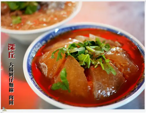 ◊ 豪宅區旁的 隱藏版 俗又大碗！料多味美 只要40元的麵線、肉圓 ➩ 深丘 大腸蚵仔麵線 肉圓 板橋 新板特區