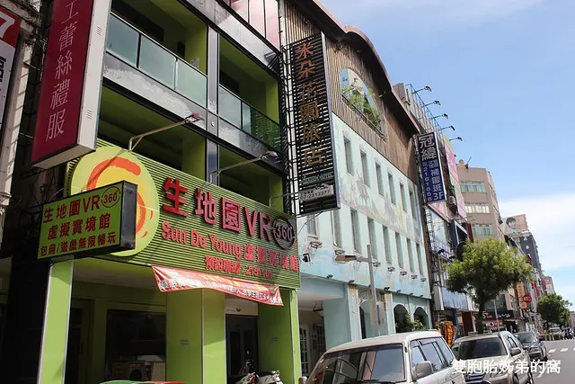 生地園VR 虛擬實境館 - 親子快樂半日遊 [高雄玩樂]