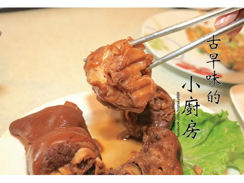 吃。台南｜平價好味道。熱炒小炒家常菜「古早味的小廚房」。