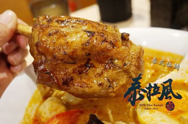 【新北美食】板橋 / 泰式料理 泰拉風泰式拉麵 大展濃郁日泰式混搭的酸辣南洋味