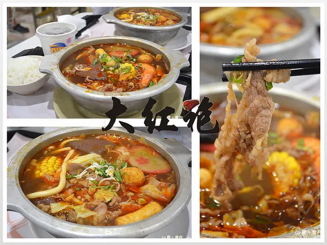 【新北。食記】新店家樂福美食廣場。麻到你凍未條 ─ 大紅袍麻辣燙