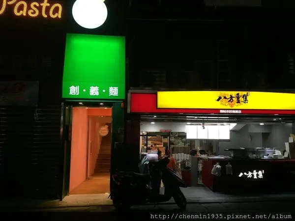 台北市士林區-創義麵