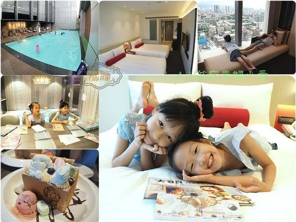 [台北親子飯店]凱達大飯店/萬華車站旁交通超便利/大頭FUN暑假親子住房專案/專屬甜點，說故事時間再送兒童樂園門票