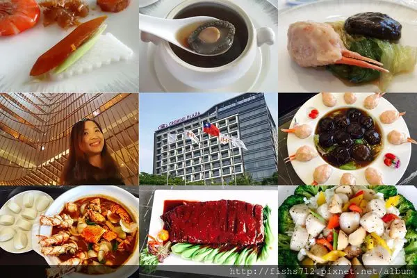 台南 飯店 《台南大員皇冠假日酒店》 喜宴試菜 婚禮 宴席 婚禮顧問 粵菜喜宴 佛跳牆 海鮮拼盤 安平