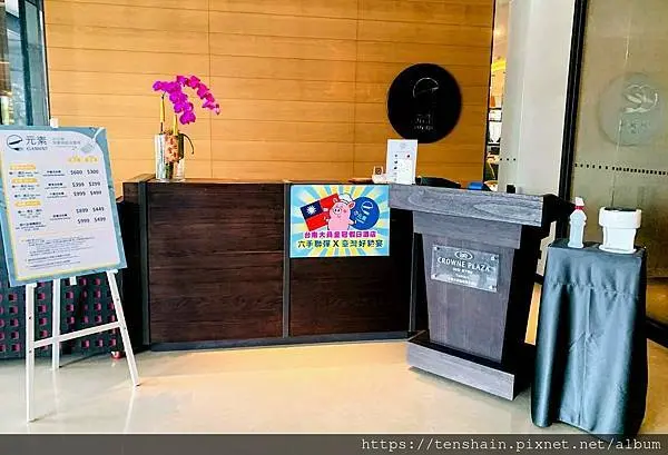 [台南五星級飯店]台南大員皇冠假日酒店--早餐篇/取餐除了口罩還要戴手套，防疫一極棒/品項豐富賣相佳，可惜口味令人失望/