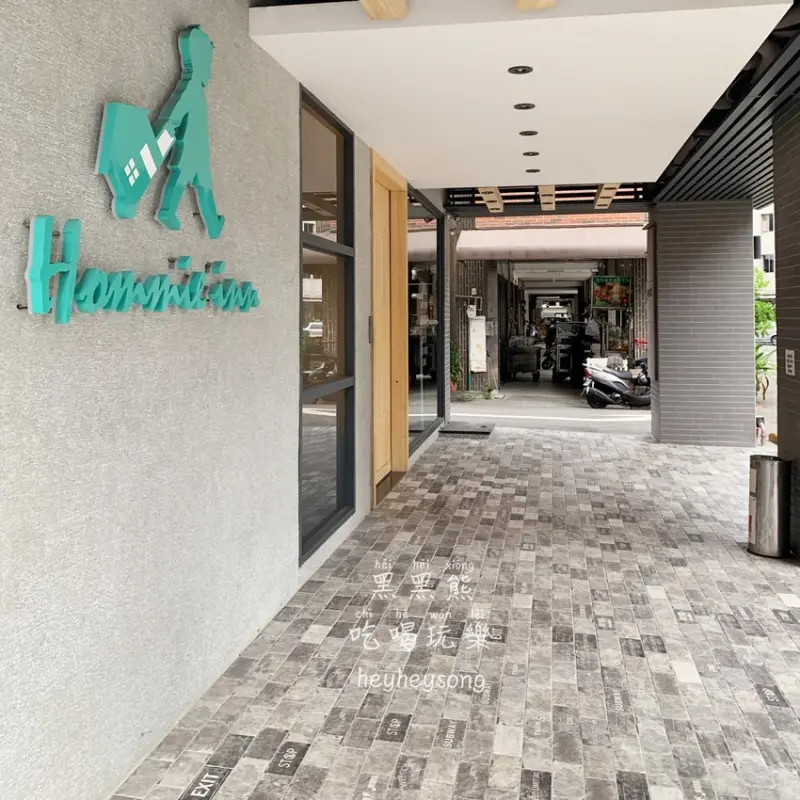 《旅宿-台中》地理位置方便熱鬧的-荷米旅居Hommie Inn