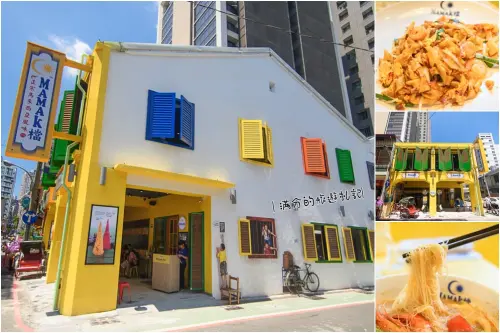 台中西區美食》MAMAK檔 正宗馬來西亞風味料理 不花機票錢就能品嚐南洋道地美食 - 滿分的旅遊札記