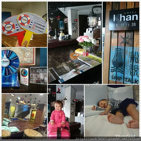 {高雄住宿} ～Khan康瀚行旅～船說Ｘ工業風主題，交通便利，美食匯集，還獲得倫敦設計銀獎文青旅店，來高雄旅遊必住旅店