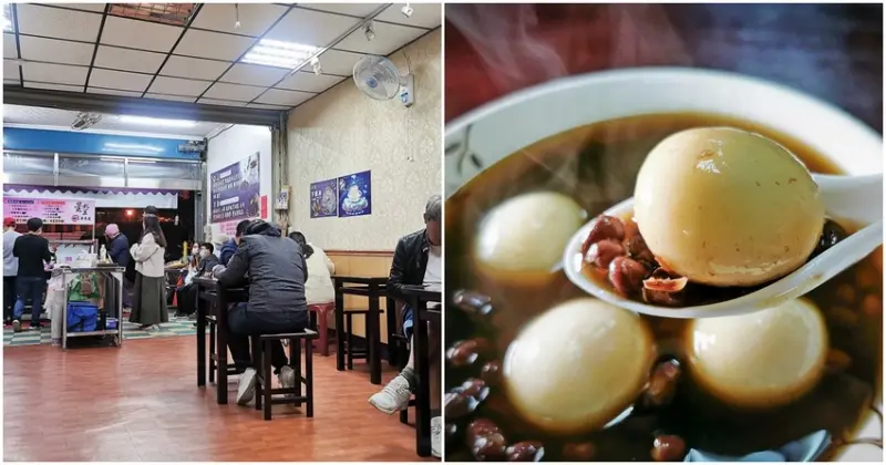 4顆大湯圓只要55元，現點現煮保證美味，冬至來吃一波~~