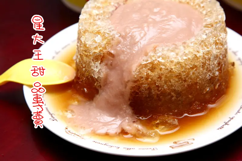 [桃園市]芋泥土石流！今夏最爆炸性美味的火山芋泥冰！星大王甜品專賣店 - 大手牽小手。玩樂趣