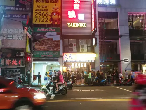 板橋【人氣宵夜】老陳涼麵 -搬家了-雙重口感一次享受/館前西路/溏心蛋/New Spark Cafe正對面