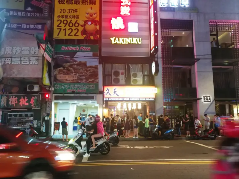 板橋【人氣宵夜】老陳涼麵 -搬家了-雙重口感一次享受/館前西路/溏心蛋/New Spark Cafe正對面