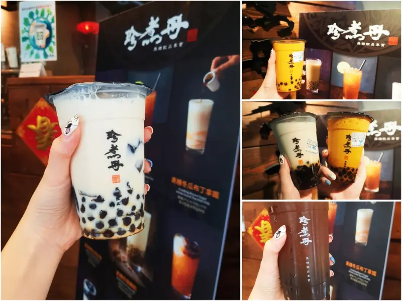 台北黑糖珍珠．珍煮丹｜珍珠控必收藏/各門市據點/旅行應援團、大學生了沒/大安店、中山店(價目表)