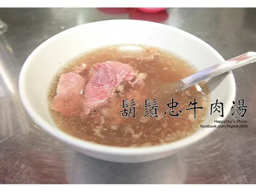吃。台南｜多樣等級牛肉選擇。花紋牛肉湯/頂級牛肉「鬍鬚忠牛肉湯」。