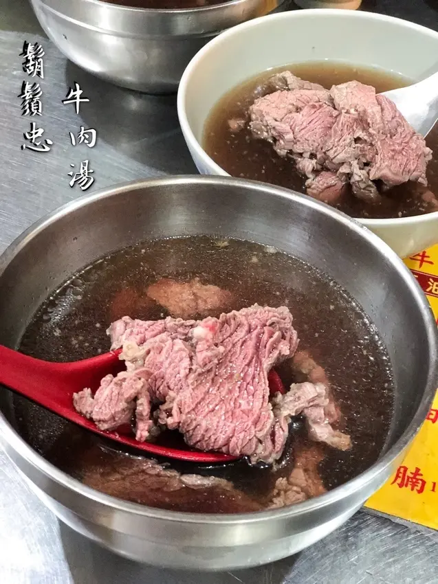 | 台南美食 |分等級的人氣牛肉湯/鬍鬚忠牛肉湯