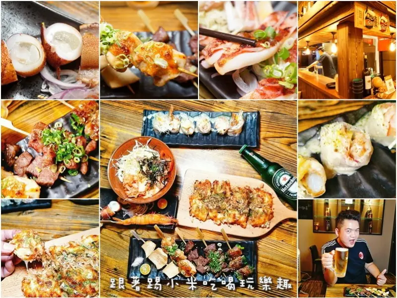 醺居酒屋隱藏於北門街上創意日式料理＋尚青海釣海鮮每日新鮮提供．到10月底前每逢禮拜六/日麒麟生啤酒。瓶裝啤酒。清酒凡打卡按讚皆買１送１(酒場.日本料理.電話地地營業時間.好停車.邀約)--踢