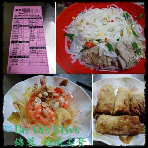 {食記}{嘉義}錦蓉 法國麵包 越南美食