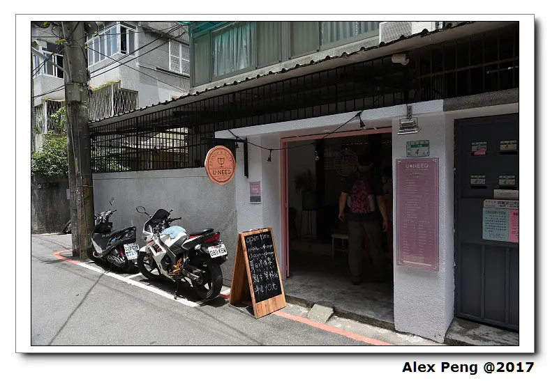 新北市-永和區-頂溪站-U NEED brunch&bistro