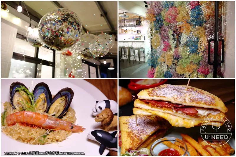 【食。永和】U NEED brunch&bistro〜永和早午餐／義大利麵／捷運頂溪站。女孩專屬拍不停，乾燥花+熱門IG打卡餐廳推薦！