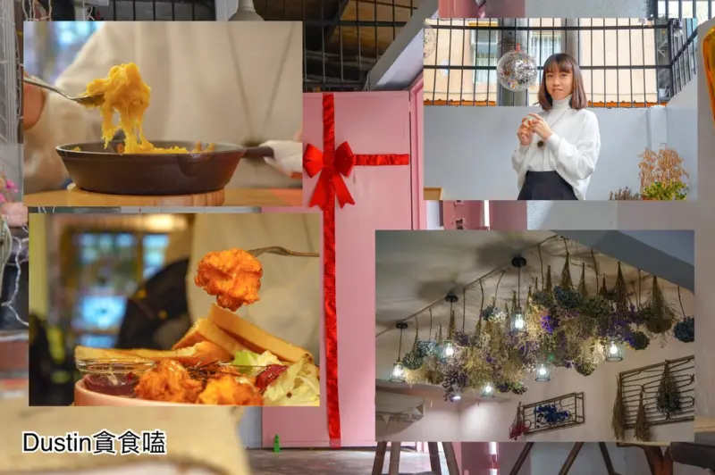 台北人都特地跑來吃！永和人自己都不知道｜U NEED小餐館 / 永和早午餐 · 義大利麵推薦 / 免服務費  『永和 · 頂溪捷運站』