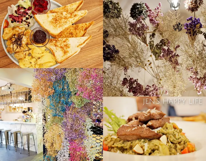 食記 ▌捷運頂溪站 永和早午餐【U NEED brunch&bistro】義大利麵｜早午餐｜燉飯 夢幻乾燥花牆 網美集散地！(附菜單)