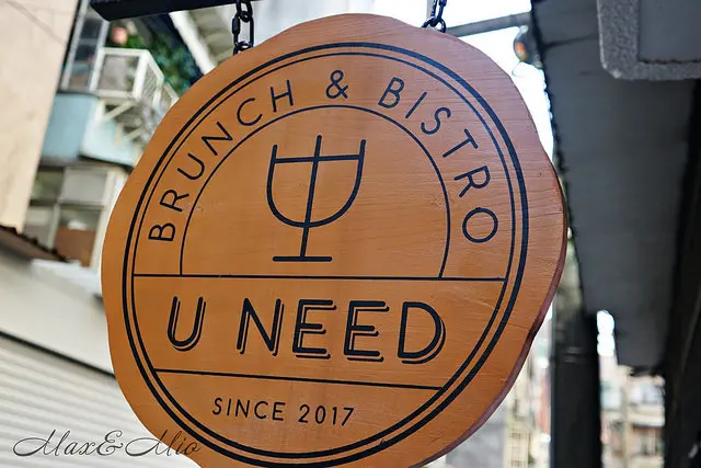 網美最愛永和乾燥花工業風早午餐-U NEED brunch&bistro永和捷運頂溪站義大利麵推薦