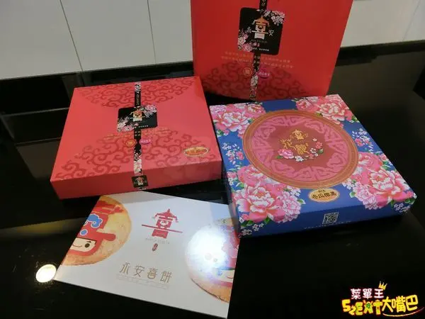 台中西屯美食宅配伴手禮》江記永安喜餅(中港市政店)菜單價物大公開！勸 buy有理買太少會後悔～推薦 紅豆牛奶、芋頭麻糬、豆沙核桃。