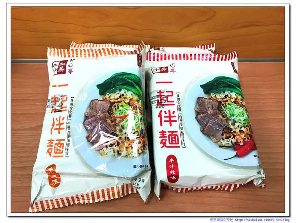 【分享】初心亭一起伴麵與牛肉乾，推薦給突然想吃牛味又不想出門的宅朋友