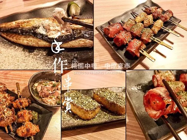 【食記】桃園中壢 | 手作串賞 | 隱藏在中原夜市巷弄美食 | 平價又用心的 串燒、烤物  | 深夜食堂宵夜 | 學生好去處