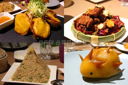 叁和院 台灣風格飲食(高雄義大店)