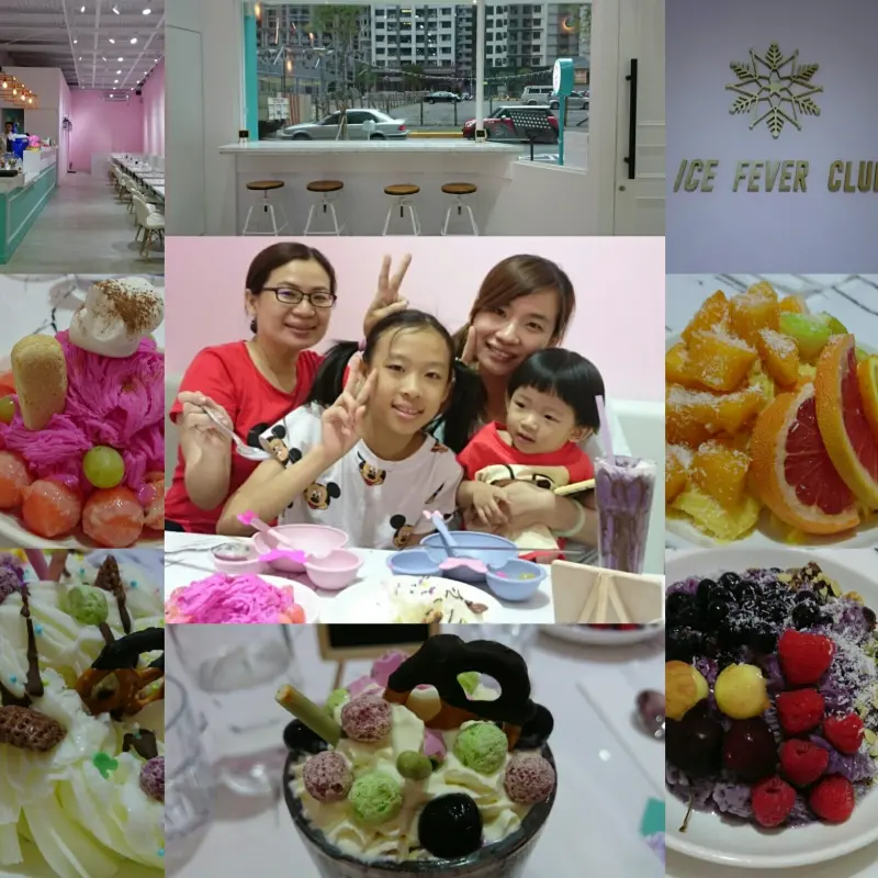 高雄~ICE FEVER CLUB 雪絨俱樂部~夏天就是要冰一下~超好拍的夢幻冰品店~              