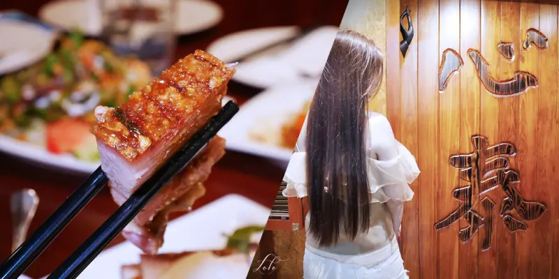 【台北美食推薦】心泰原創泰國料理-聘請正宗泰國主廚，酸辣鹹甜好滋味不斷重擊你的味蕾！ /信義安和/大安區/台北市/