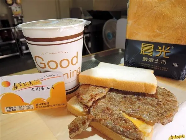 樹林 晨吉司漢肉排蛋吐司 柔軟吐司現做鮪魚沙拉早餐 三佳車站對面~        
      