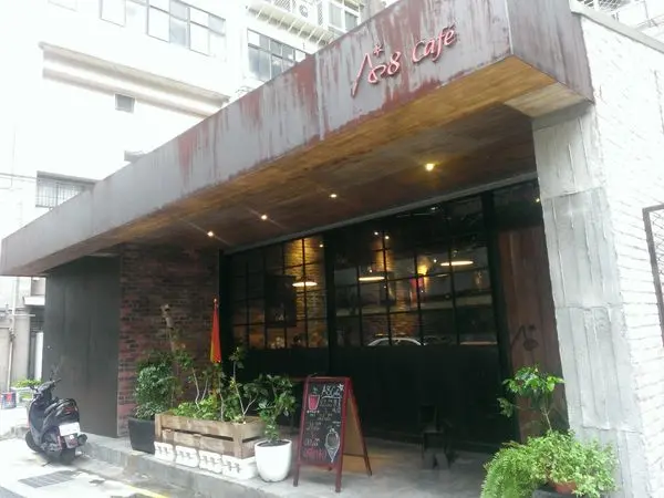 [ 台北 ] A8 cafe – 科技大樓 美輪美奐 天后風範