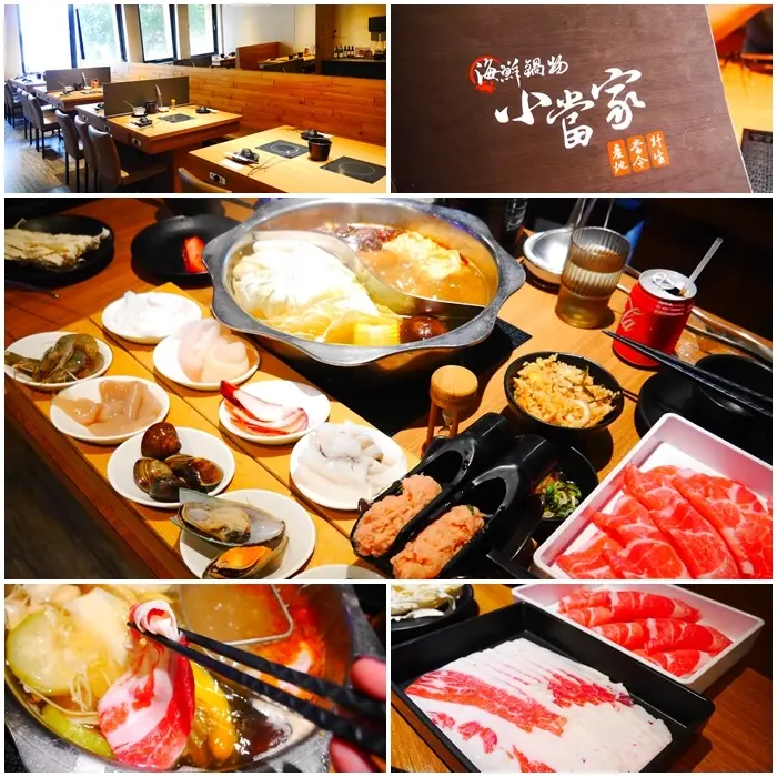 【美食】小當家海鮮鍋物 民權店。22種海鮮自由任選10種搭配。雙人海鮮拼盤套餐 給你澎派海味。捷運中山國小站。台北中山美食 / 火鍋聚餐