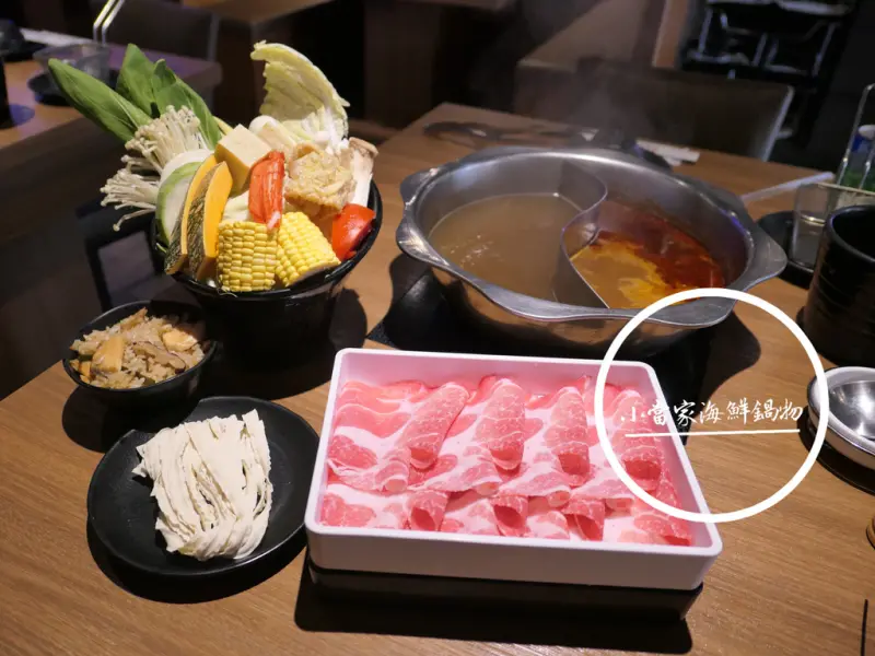 FOOD×AD｜台北中山—小當家海鮮鍋物｜二十二種海鮮任你選的澎派鍋物