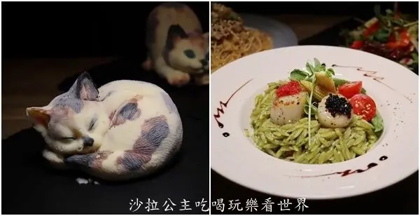 三重巷弄美食/萌貓慕斯蛋糕『黑邦廚房』小鮮肉盆栽奶酪/米型麵/義大利麵/徐匯廣場/捷運徐匯中學站