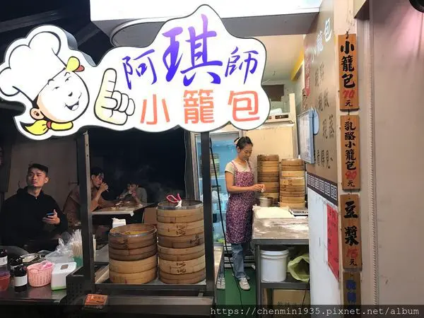 台北市大安區-阿琪師小籠包