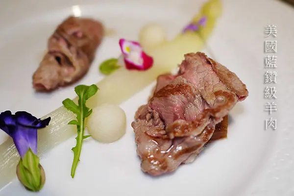 ◆宜蘭美食【饗宴鐵板燒】絕美風味美國藍鑽級羊肉大餐初體驗。互動式創意精緻無菜單鐵板燒。宜蘭鐵板燒推薦